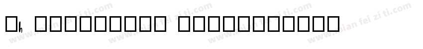 Sh EuropaNr2 Roman字体转换